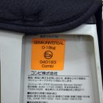 ネルーム lite EF ダークブラウン