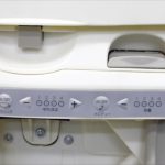 ネムリラオートスウィングBF レモンイエロー コンビ