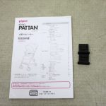 PATTAN パタン インディゴデニム