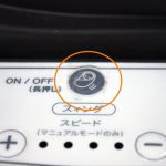 ユラリズムオート プレミアム プラス フォルテシモBR 91123