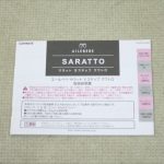 エールベベ サラット3ステップ クワトロST ALC246 ブラック