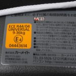 エールベベ サラット3ステップ クワトロST ALC246 ブラック