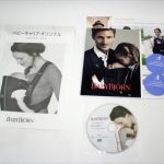 ベビーキャリア オリジナル メッシュ ブラック/シルバー