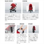 エアバギーココ ブレーキ EX エクストラ