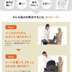 THE S plus ISOFIX エッグショック ZC