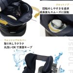 エールベベ・クルットR グランス ブリアンアッシュ BF143