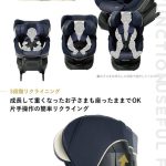 エールベベ・クルットR グランス ブリアンアッシュ BF143