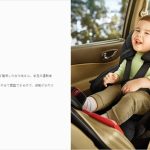 フラディア グロウ