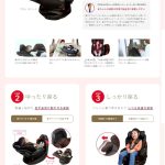 フラディア グロウ