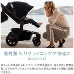 Joolz hub NERO ジュールズ ハブ ベビーカー