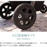 Joolz hub NERO ジュールズ ハブ ベビーカー