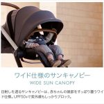 Joolz hub NERO ジュールズ ハブ ベビーカー