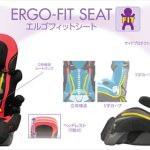 エールベベ サラット クルーズ ハイバック ALJ301 チャコール