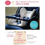 ジョイー スマバギ ペイヴメントブラック