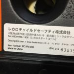 レカロ スタートJ1 smile