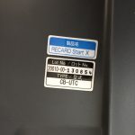 レカロ スタートイクス プレミアム ショコラーデ