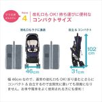 ジョイー スマバギ ペイヴメントブラック