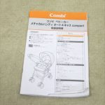 メチャカルハンディオート4キャス コンパクト エッグショックHG ソワレネイビーNB