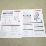 ラクーナライトAB ヴォヤージュブルー BL 92734