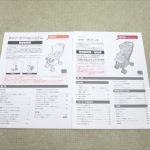 ラクーナビッテ ネイビー NV 70585