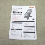 オプティアプレミアム ブラック 2011699