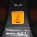 フラディアグロウ ISOFIX デラックス インテリジェンスレッド 93503