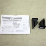 クルムーヴ スマート ISOFIX エッグショック JG-600 ネイビー