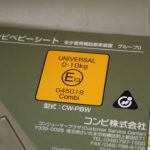 グッドキャリー アルティメットブラック