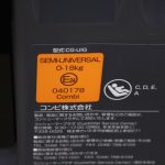 クルムーヴ スマート ISOFIX エッグショック JG-600 ネイビー