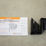 クルムーヴ スマート ISOFIX エッグショック JG-600 ネイビー