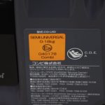 クルムーヴ スマート ISOFIX エッグショック JG-600 ネイビー