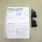 クルムーヴ スマート ISOFIX エッグショック JG-600 ネイビー