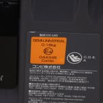 クルムーヴ スマート ISOFIX エッグショック JG-650 ブラウン