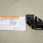 クルムーヴ スマート ISOFIX エッグショック JG-650 ブラウン