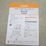 ネムリラ FF マロンブラウンBR