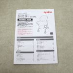 ユラリズム スマート Be LIMITED グレー GR 手動