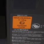 クルムーヴ スマート ISOFIX エッグショック JG-650 ブラウン