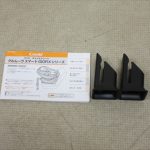 クルムーヴ スマート ISOFIX エッグショック JG-650 ブラウン