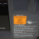 クルムーヴ スマート ISOFIX エッグショック JG-650 ブラウン