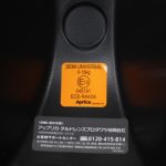 ディアターン プラス ISOFIX AB ネイビーNV 2107741