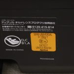 クルリラ プレミアム ビッテ ネイビー NV 72802