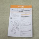 メチャカルオート4キャス compact HG チャコールブラック