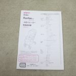 ベイシス ランフィ BASIS Runfee RA7 デニム