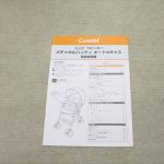 メチャカルオート4キャス plus HF ラスターブラック