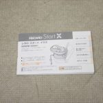レカロ スタートイクス プレミアム ショコラーデ