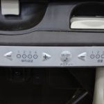 ネムリラAT ダッコプラス エッグショック ミルクティー