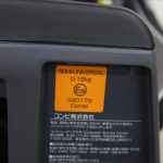 クルムーヴ スマート エッグショック JG-600 ブラックBK