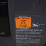 ネルーム ISOFIX エッグショック NF-700 スパークリングブラウン