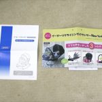 イージーリクライニングバウンサー ニューヨークベビー 03340