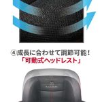 エールベベ スイングムーン プレミアムS